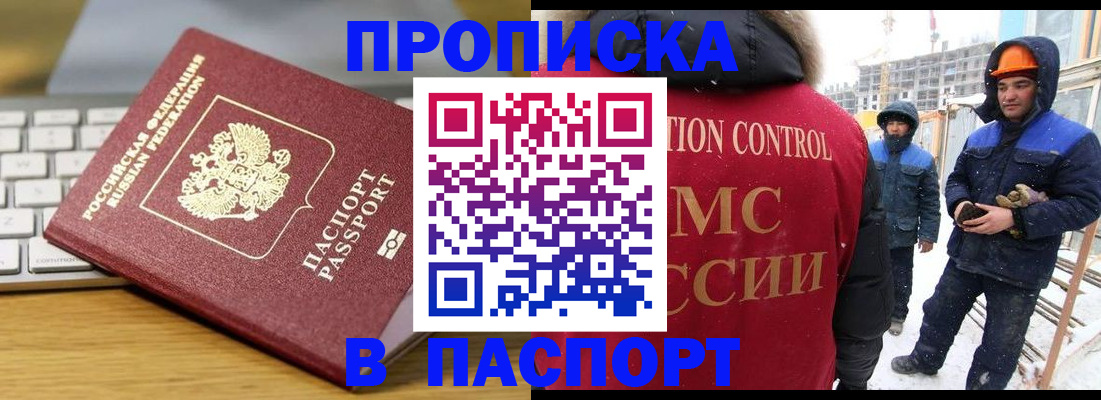 форма 3 в Видном