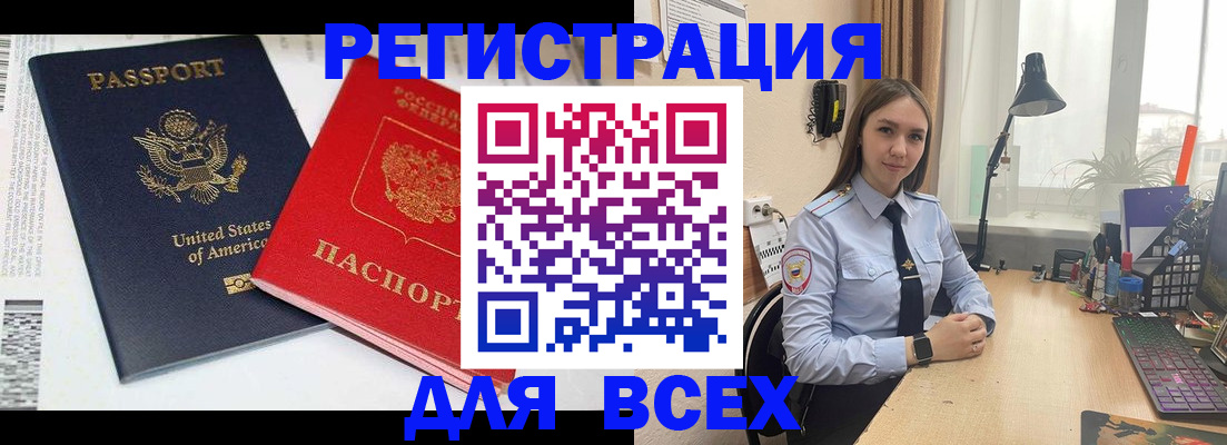 регистрация для дет. сада в Видном